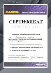 ornate pattern university diploma certificate11.jpg